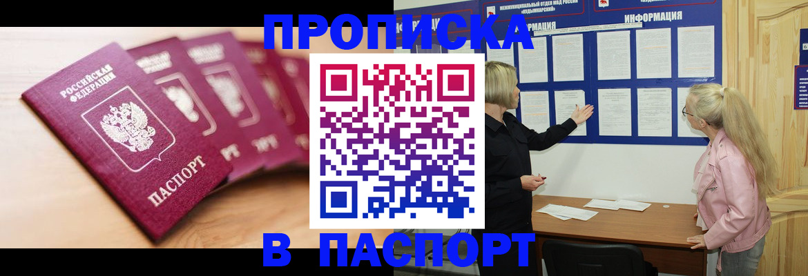 регистрация для дет. сада в Свирске